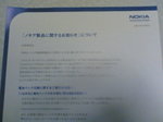 20071229.jpg